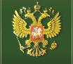 Нормативные правовые акты в Российской Федерации